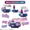 Kamen Rider Revise DX Valid Rex [Bandai] Bi-Stempel