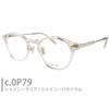 POLICE vplp40j frame only full rim acetate mens cell glasses 4721 po7