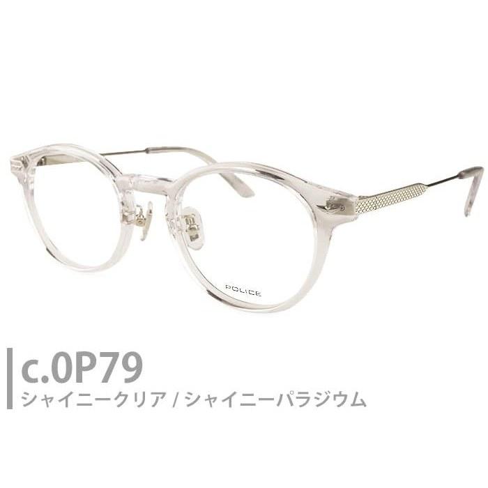 POLICE vplp40j frame only full rim acetate mens cell glasses 4721 po7