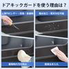 Cartist Door Kick Guards for Sienta 10 Series and 15 Car Door Trim Door Protection for Sienta and MXPL15G 2022 PVC Leather Door Trim and Front