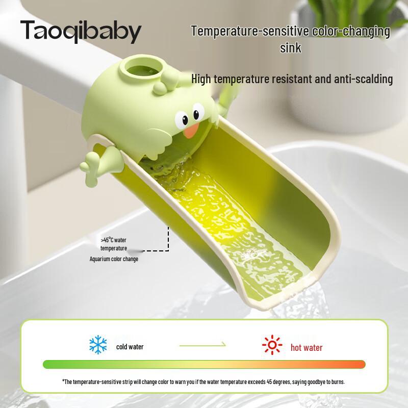 Baby Faucet Extender