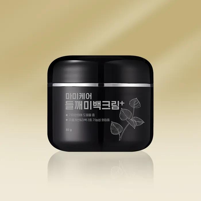 Free Gift of 7 Whitening & Dark Spot Mask Packs_[Blemish & Dark Spot Care] Perilla Seed Whitening Cream 50g