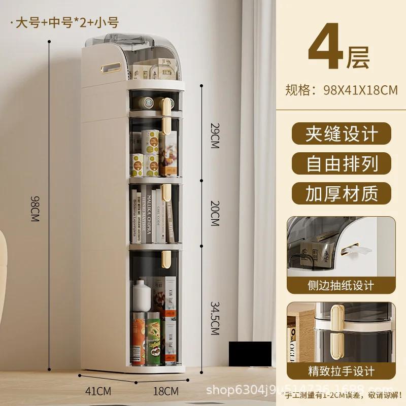 Drawer Storage Holders Multi-functional Storage Rack Living Room Kitchen Bedroom Bathroom Toys Tissue Box Home Organizer