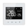 Thermostat 3A 7-day Programming Hands-free Control