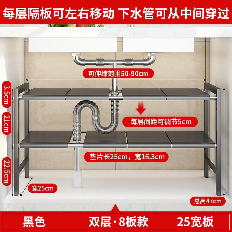 Adjustable Double Layer Shelf Floor Stand Storage Rack Under Sink Kitchen And Household Storage Rack Multifunctional