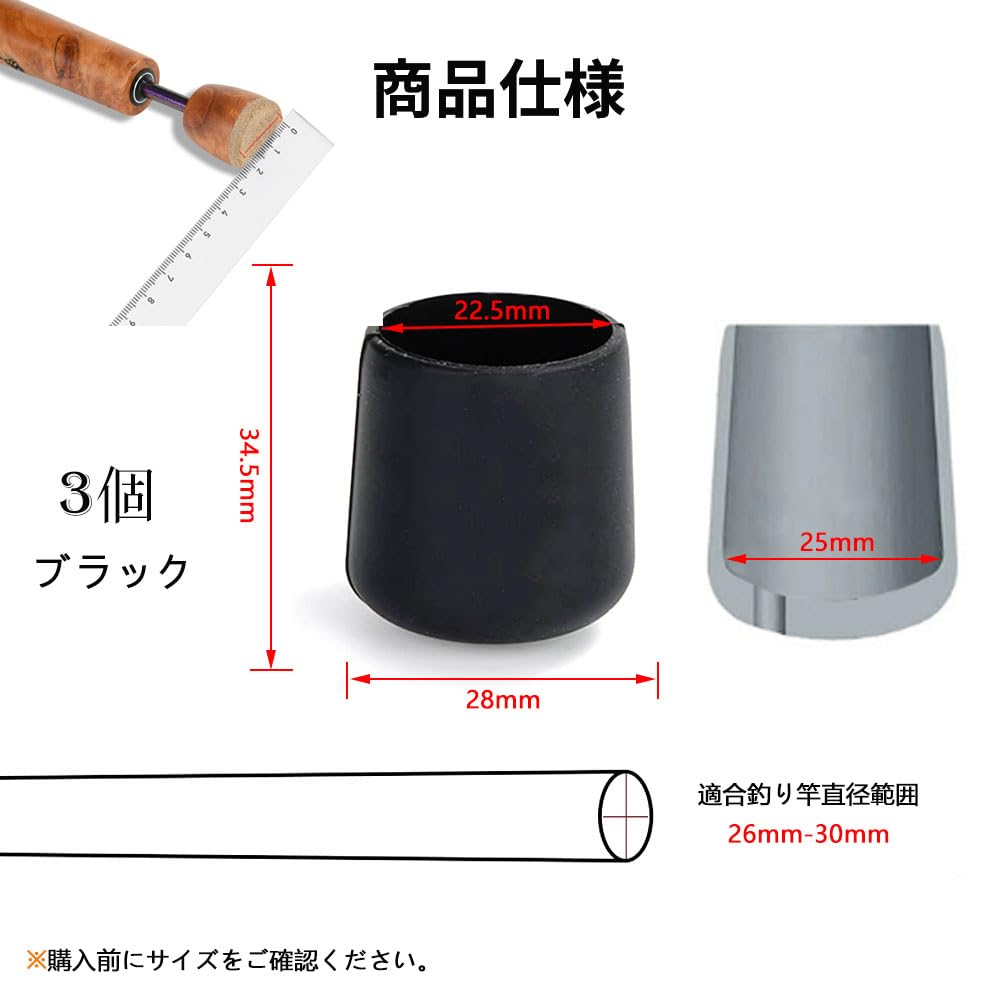 Rod Butt Cap Fishing Rod Butt Cap Silicone Inner Diameter