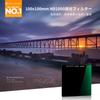 CONCEPT ND1000 Square ND Light Optical 100x100x2mm K&F Filter, Filter, Filter, Reduction, Glass, Water-Repellent, Stain-Resistant, Scratch-Resistant,