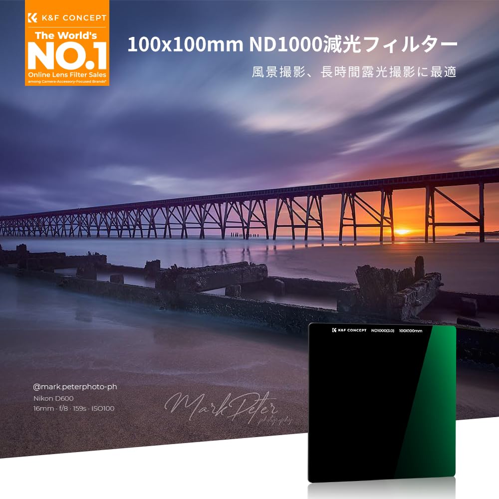 CONCEPT ND1000 Square ND Light Optical 100x100x2mm K&F Filter, Filter, Filter, Reduction, Glass, Water-Repellent, Stain-Resistant, Scratch-Resistant,