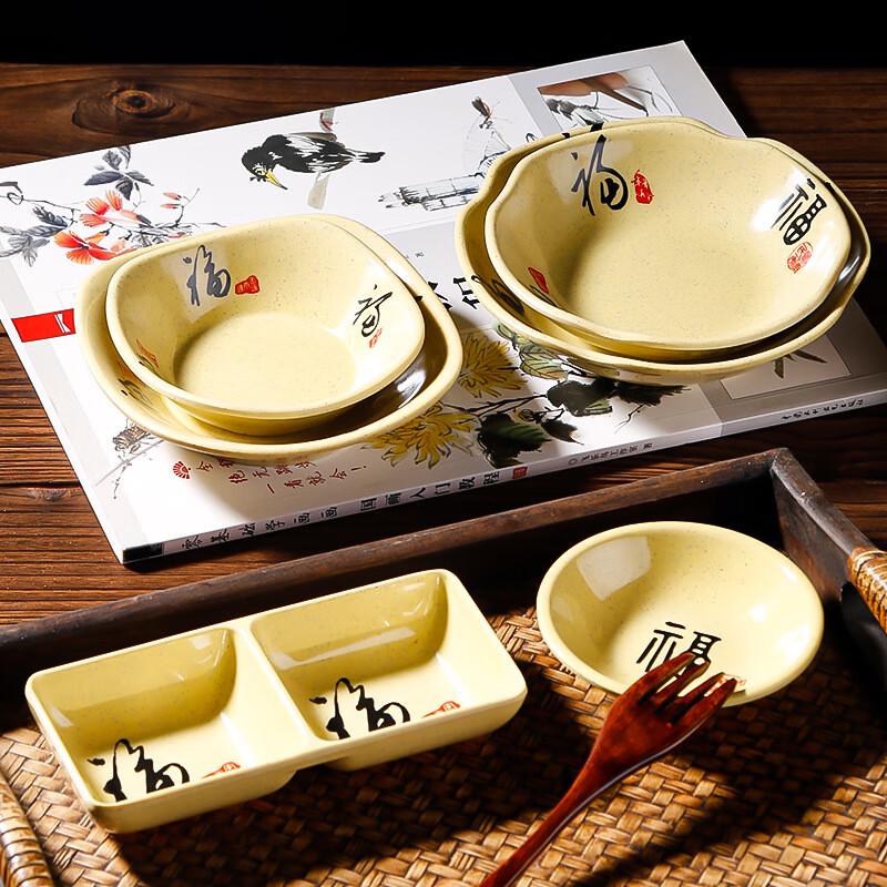 Min Nai Imitation Porcelain Melamine Dipping Bowls