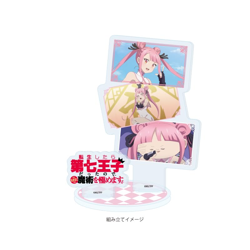 TV Anime Was Reincarnated As the Seventh So I Will Carefully Master 03 Design C Acrylic Stand Plate "I Prince, Magic" [Official Illustration]