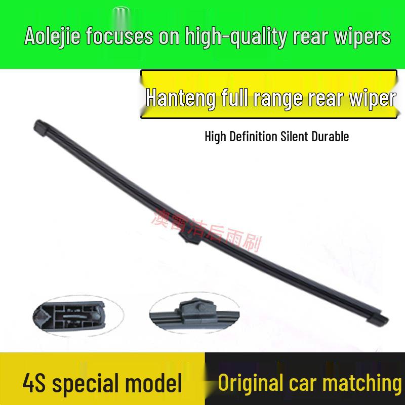 Rear Wiper Arm for Hanteng X5/X7 (2017-2019) Models