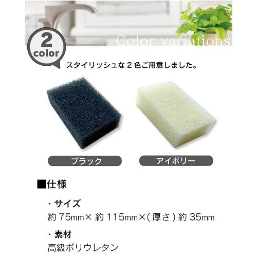 Kitchen Sponge Revolution (Set of 4 (Black))