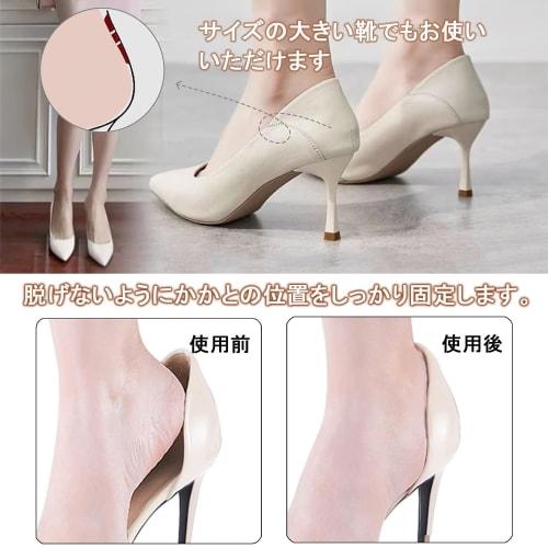 SOYANGNEK Fersenpolster, Verstellbare Größe, Verhindert Herausrutschen, Reduziert Blasen und Schmerzen, Schmetterlingsförmige Fersenschützer, Verhindert das Herausrutschen von Schuhen