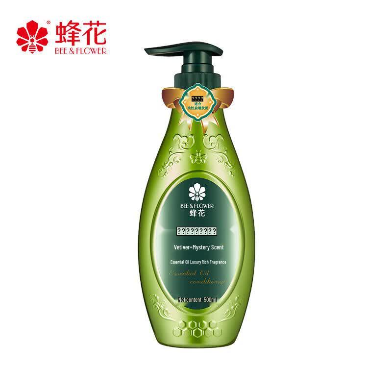 Fenghua Light Feel Essential Oil Hair Essence 500ml
