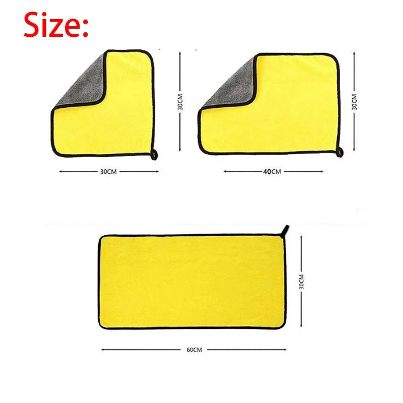 30x30/60CM Car Wash Microfiber Towel Cleaning Drying Cloth Hemming Care Cloth Detailing Wash Towel For BMW Toyota Kia Honda Ford