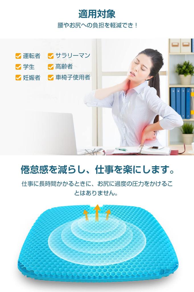 Gel Zero Distributes Body for Working from All Washable Cover Included Cushion, Gravity, U-shaped, Cooling, Cushion, Thin, Non-stuffy, Pressure, Home,