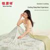 Hengyuanxiang Cooling Summer Quilt