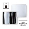Dolce Duo Thermo Tumbler Pair Cup Thermal Insulation Stainless Steel Beer Cup Vacuum Insulated 350ml White X Black Day Birthday Gift Set Father's
