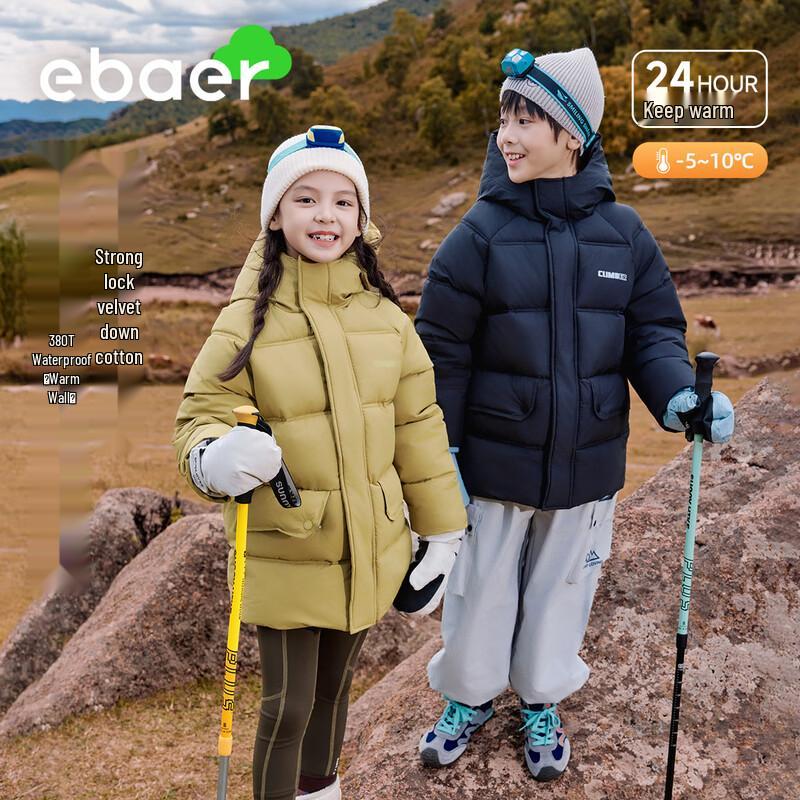 EBAER Kids  Waterproof Winter Padded Hooded Jacket 120