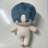[GEBRAUCHT] Jungwon Plüschtier 20cm