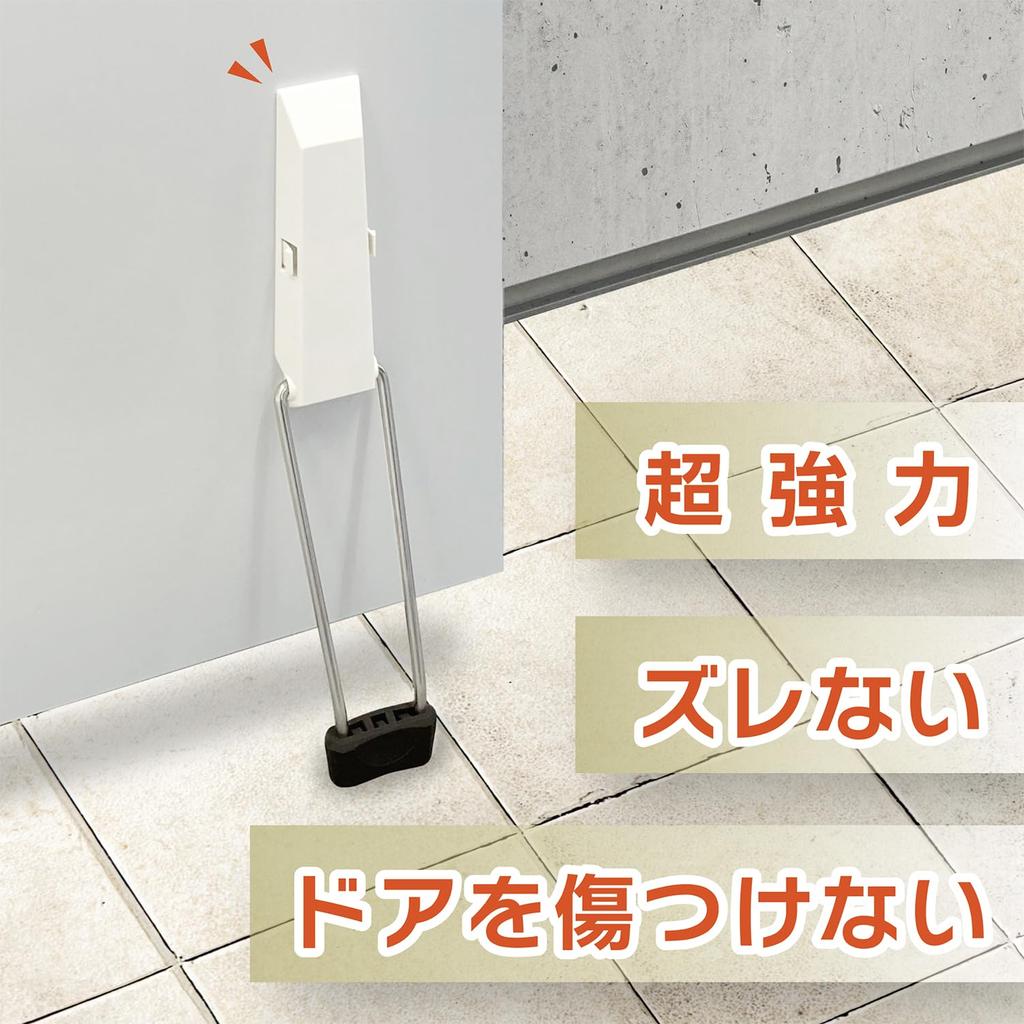Mag-Ex Strong Magnetic Door Stopper, Zero Slide, High-Performance Non-Slip Material, White, MDZR-W