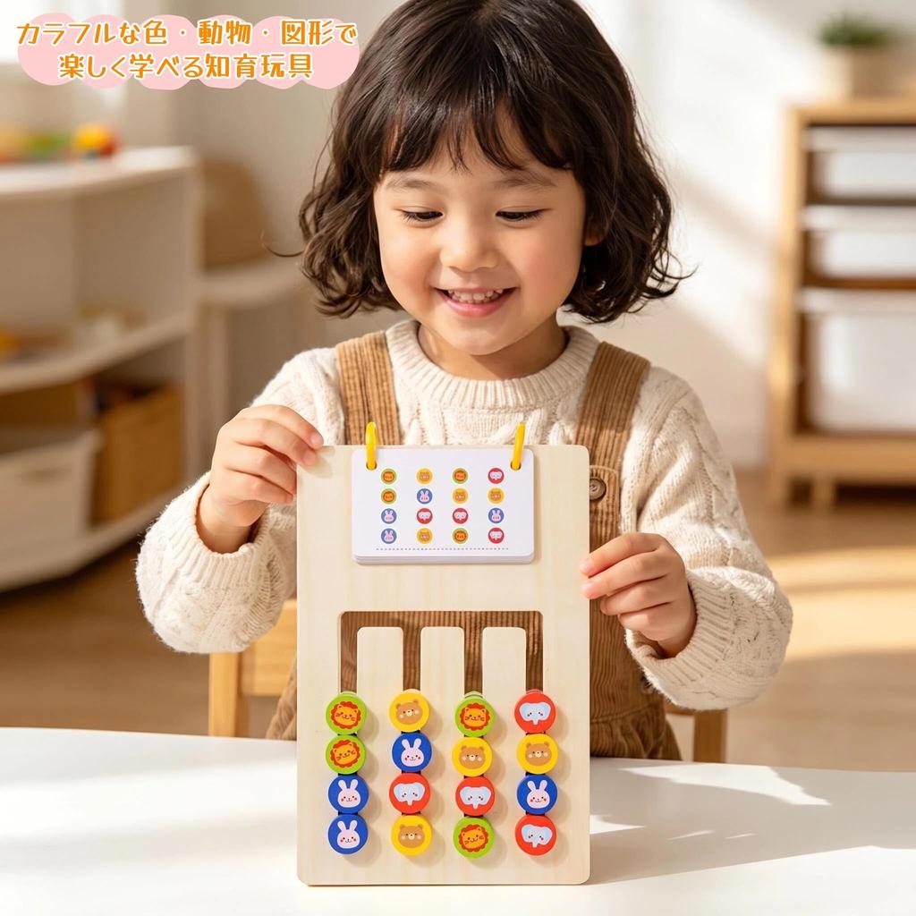 Bajoy 2-in-1 Sliding Puzzle Game with 25 Double-Sided Cards