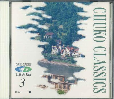 CD VARIOUS  Chuko Classics 3  Bach 2 Disc 2 CHCD9006 PHILIPS Japan Classical Used