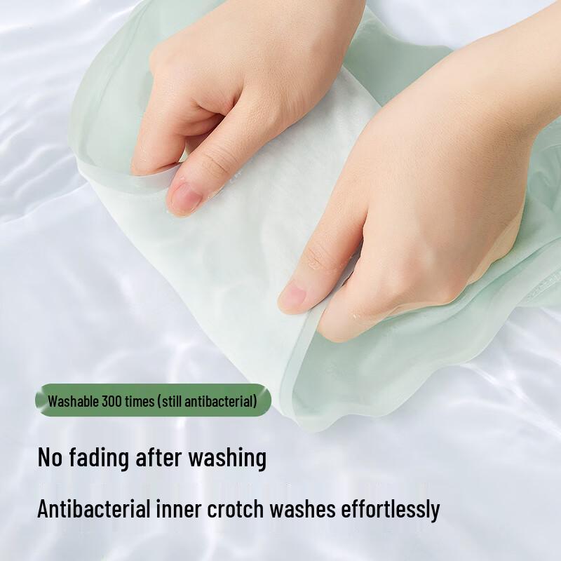 M.Y.T. Women's Seamless Anti-HPV Antibacterial Mid-Waist Briefs