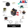 AHL Motorcycle Starter Relay Solenoid Yamaha YZFR1 YZF R1 1999 2000/YZF-R1 Champion YZF-R6 Champion