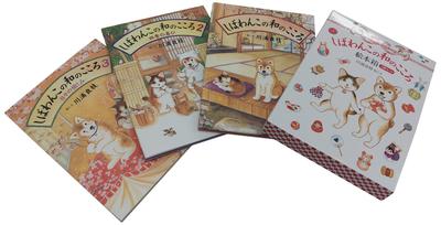 Японская книжка-картинка «Дух Сиба Ванко» в коробке (Набор из 3 шт.)