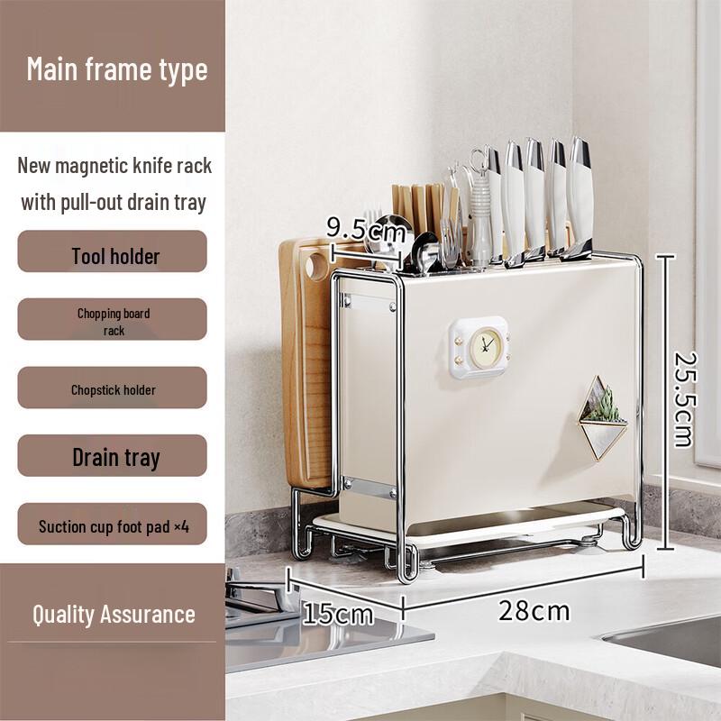 Miling Multifunctional Kitchen Knife & Chopstick Holder