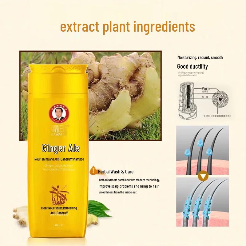 Bawang Ginger Nourishing Anti-Dandruff Shampoo