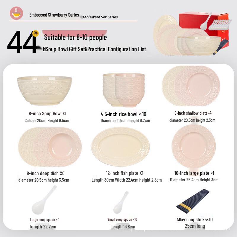 WA Cream Style Embossed Strawberry Dinnerware Set