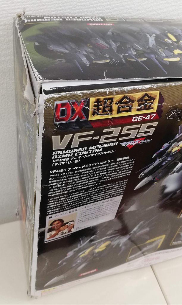 TAMASHII NATIONS DX Chogokin Macross Frontier Armored Messiah Valkyrie Lee VF-25S (Ozma Custom)