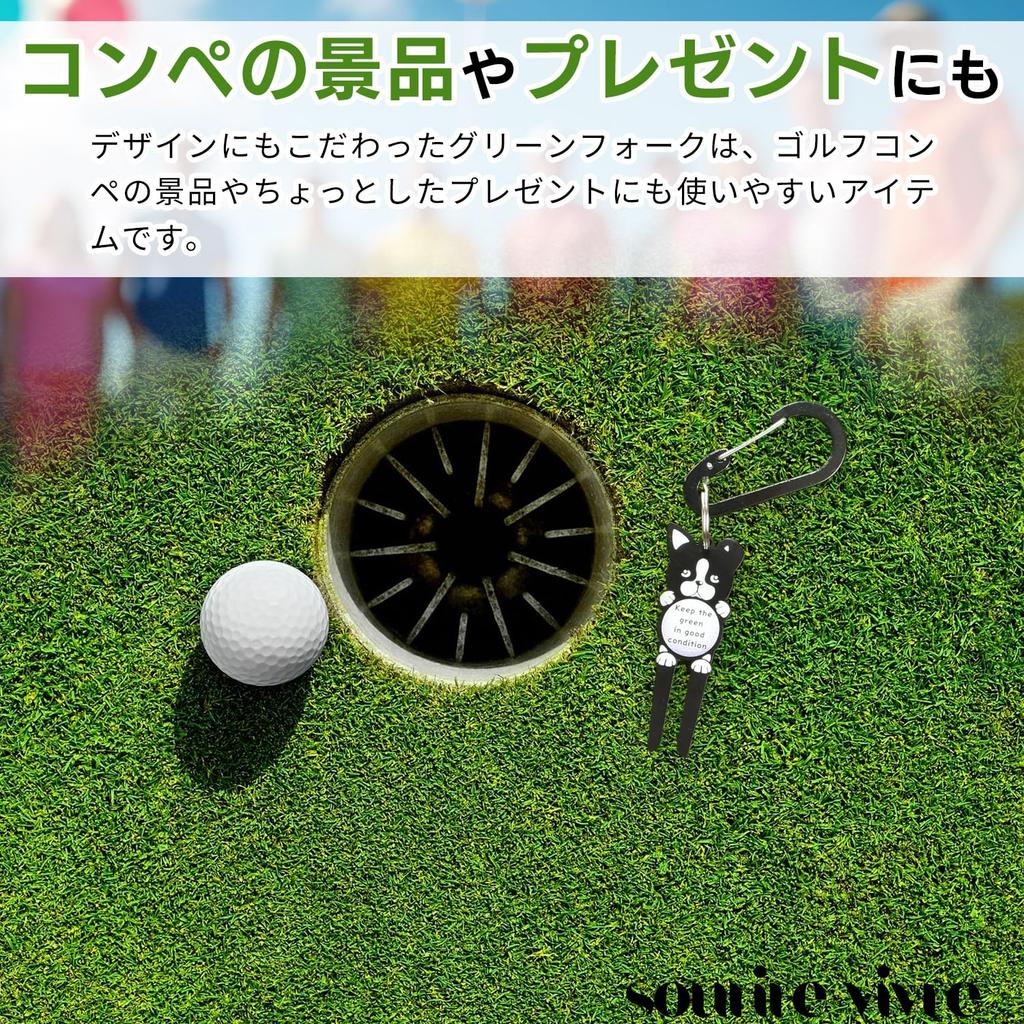 Green Fork A cute accessory that can be attached to a belt Can also be stored in a pocket without a Boston [sourire vivre] - loop. carabiner. (Dog