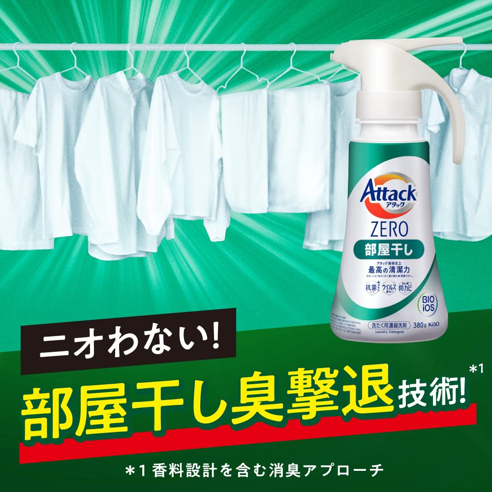 Dekaraku Size Attack ZERO Room Dry Laundry Detergent Liquid Attack Liquid The best cleaning power in Bacteria hideout accumulation to zero Refill