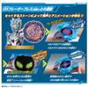 DX Blazer Stone 07 Invincible New Generation Set