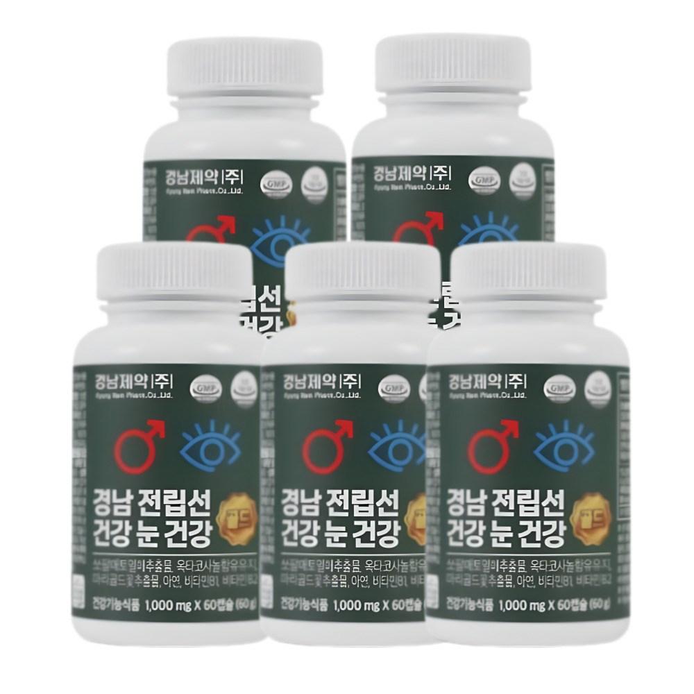 Shopping Bro Gyeongnam Prostate Health & Eye Health Gold 5 Boxes (60 servings)