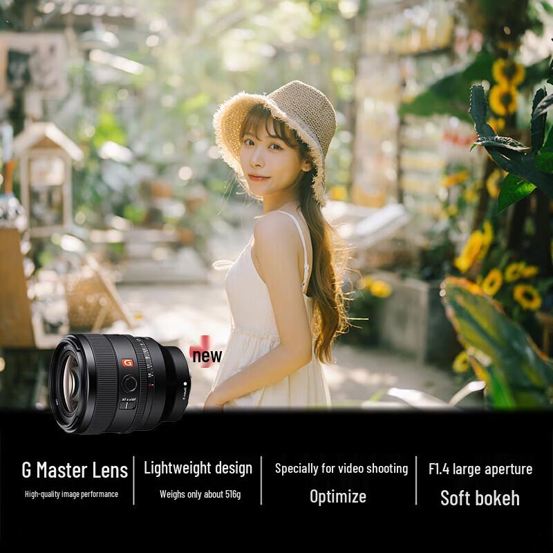 Sony FE 50mm F1.4 GM Lens