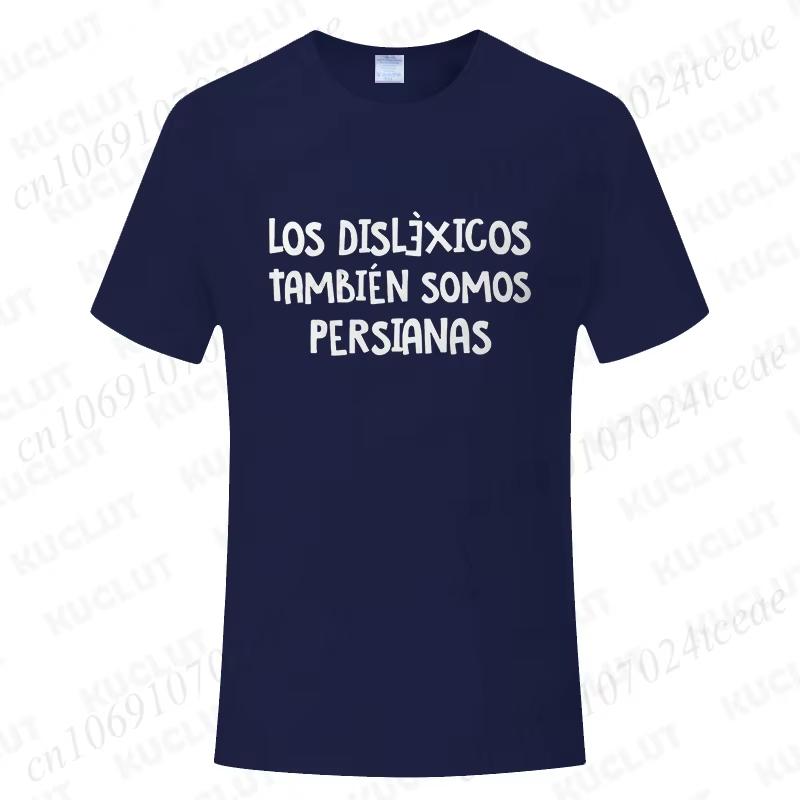 Spanish Humor Unisex Tshirts People With Reading Disabilities Are Also Blind T Shirt Short Sleeve Tees Unisex Summer Fashion Tops