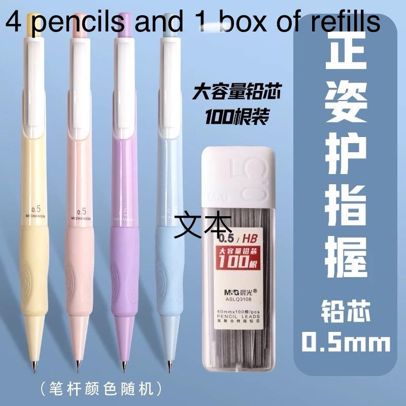 M&G 0.5/0.7mm Automatic Pencil Set with Macaroon Colored Barrel (HB Pencil Lead) for Sketching, Sketching, Student Stationery