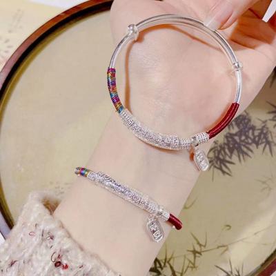 Zuyin Xiangyun Ping'an Joyful Chinese Style Design Bracelet Woven Benmingnian Red Rope Solid Bracelet