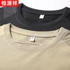 Hengyuanxiang Men's Sun-Proof Anti-Bacterial Short Sleeve T-Shirt
