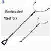 Da Tang Yu Telescopic Anti-Riot Security Fork