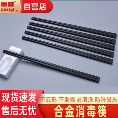 Huihuang Essstäbchen aus lebensmittelechter schwarzer Legierung