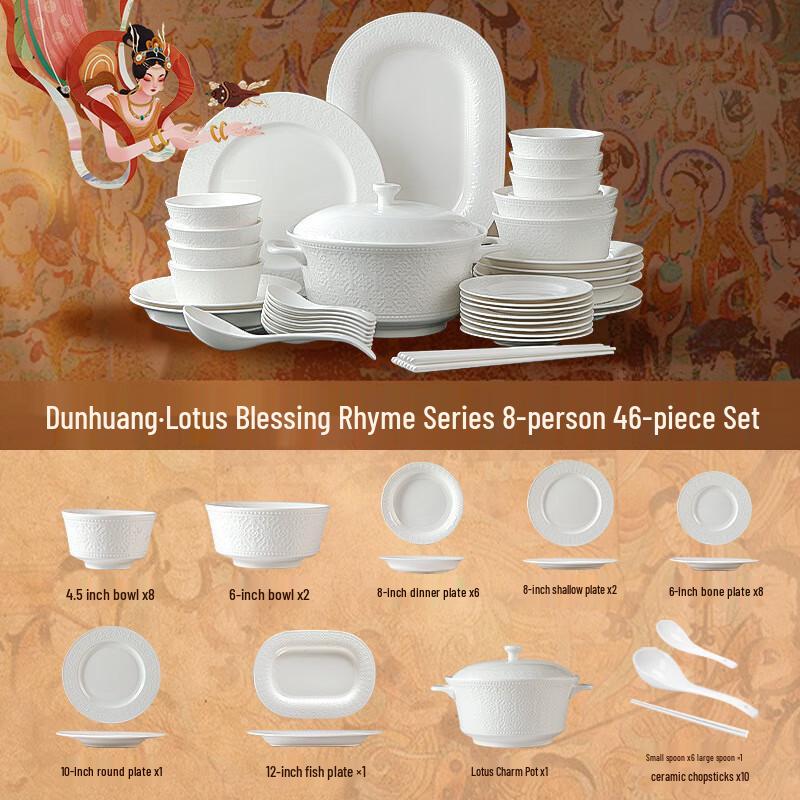

Jingdezhen Ceramic Dinnerware Set - Lotus Rhyme Dunhuang 8-person 46-piece set