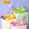 Children's Electric Water Kitchen Sink Toy Set