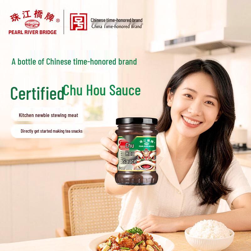 Pearl River Bridge Chu Hou Sauce