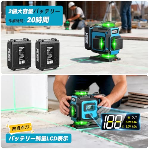 SEESII Green Laser Level, 4x360° 16-Line Full-Line Laser Level with Powerful LCD Display, Rotating Green Laser Line, Compact Design, Auto-Correction,