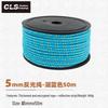 Outdoor Tent Accessory: 10M Reflective Rope, 5mm Thick, Ground Pegs, Windproof Guyline, Clothesline, Awning